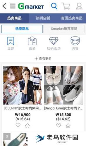 gmarket