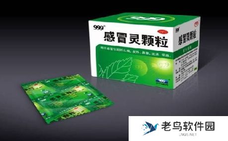 哎我感冒灵呢是什么梗网络用语-哎我感冒灵呢梗意思及出处分享