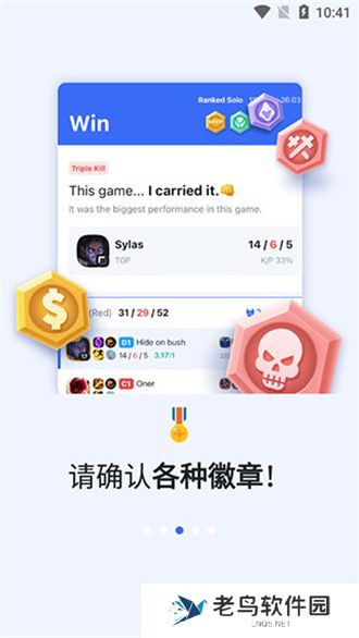 opgg中文版