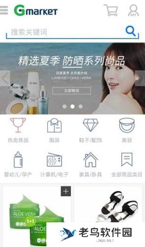 gmarket