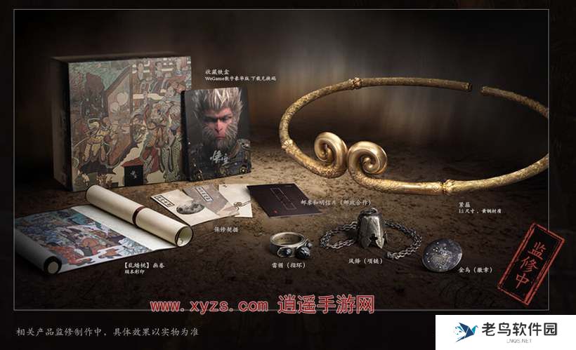 黑神话悟空游戏售价一览