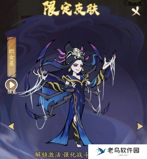 寻道大千飞剑夺宝活动玩法攻略图十四