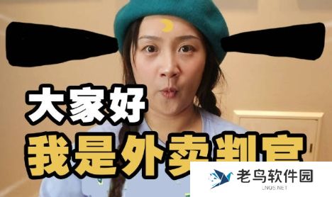 赛博判官是什么梗网络用语-赛博判官梗意思及出处分享