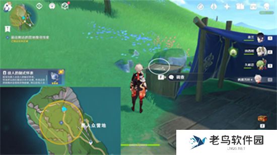 《原神》手游 打孔纸带获取方法详解