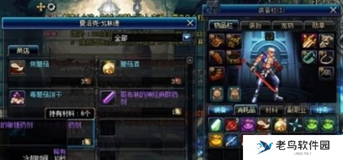 dnf手游古城遗物有什么用-古城遗物作用介绍