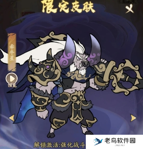 寻道大千飞剑夺宝活动玩法攻略图十三