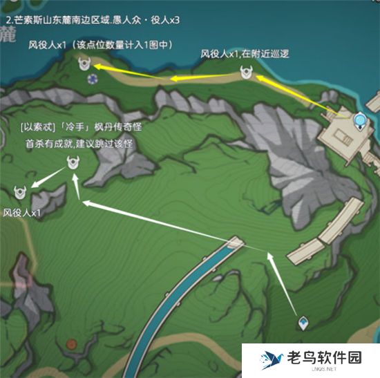《原神》手游 愚人众役人位置一览