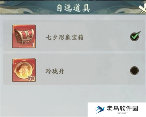 寻道大千飞剑夺宝活动玩法攻略图十二