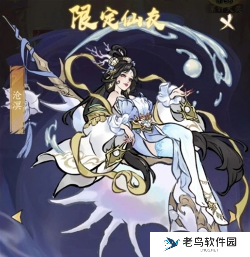 寻道大千飞剑夺宝活动玩法攻略图四