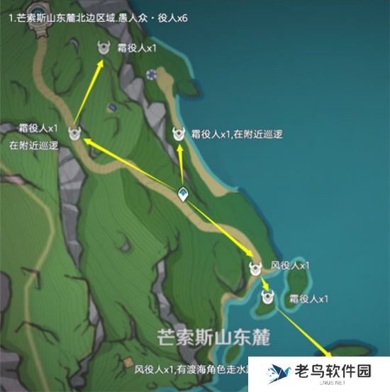 《原神》手游 愚人众役人位置一览