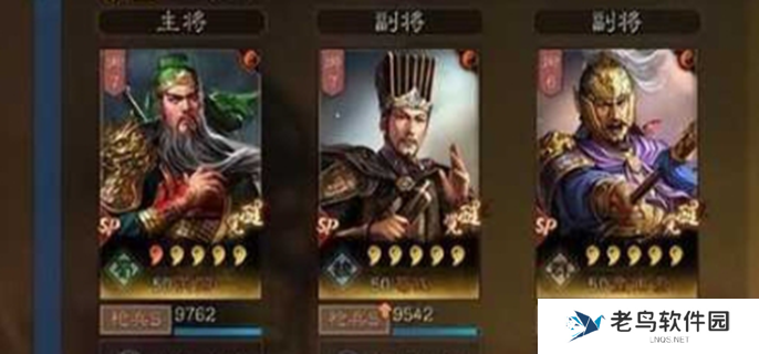 三国志战略版潜龙阵最佳阵容-最强潜龙阵阵容推荐