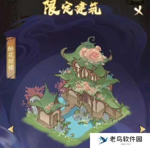 寻道大千飞剑夺宝活动玩法攻略图六