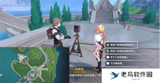 《原神》手游 给我套上枷锁让我甘心毁灭成就攻略