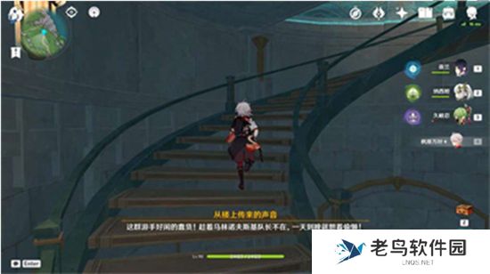《原神》手游 打孔纸带获取方法详解