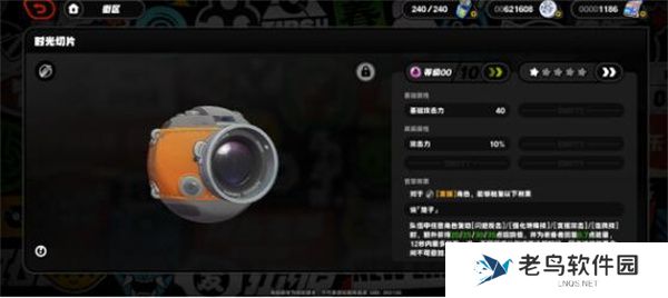 绝区零行前采购网页活动奖励推荐
