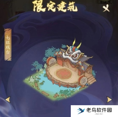 寻道大千飞剑夺宝活动玩法攻略图七