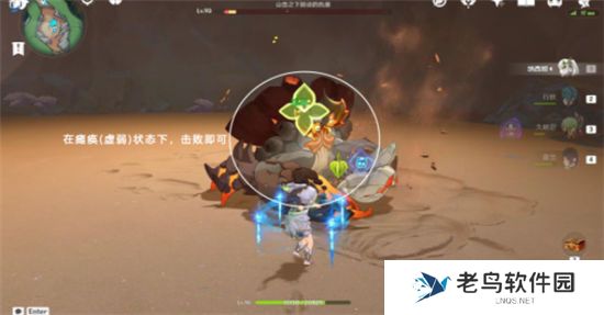 《原神》手游 鲜蟹献于鲜蟹王座成就攻略
