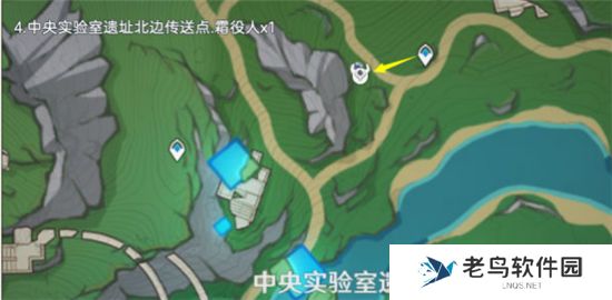 《原神》手游 愚人众役人位置一览