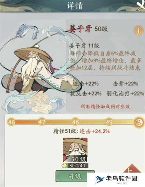 寻道大千飞剑夺宝活动玩法攻略图十