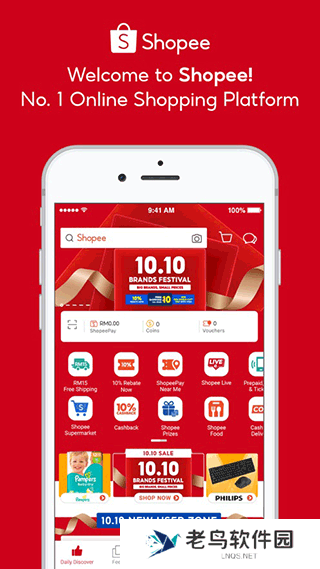 shopee