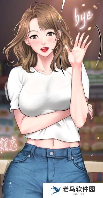 虫虫漫画网站在线看