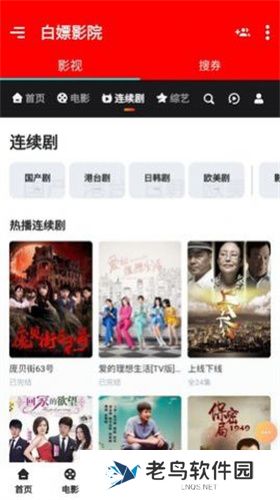 白嫖电影网