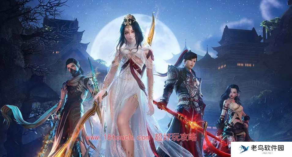 剑网3无界游戏多少G