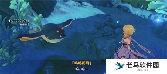 《原神》手游 枫丹投喂海豹位置介绍