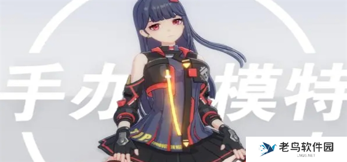 手办模特兑换码是什么-兑换码最新分享