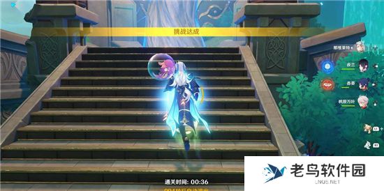 《原神》手游 那维莱特四色队输出详解