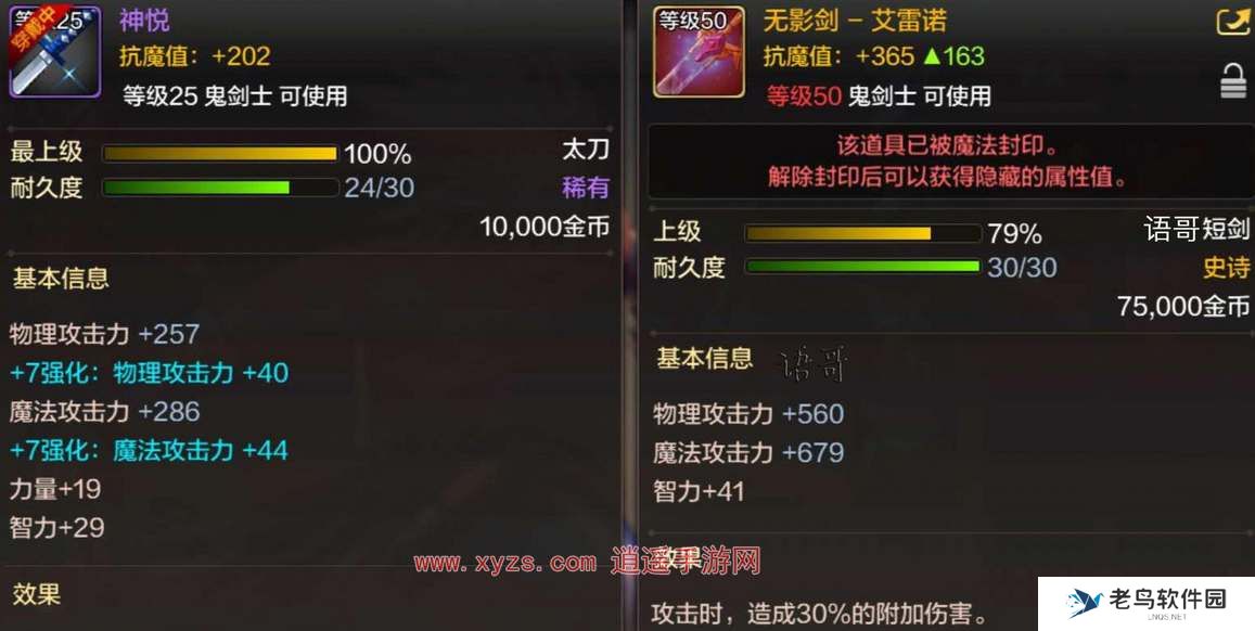 dnf手游无影剑在哪个图刷