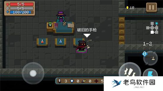 《元气骑士》手游 破旧的手枪图鉴