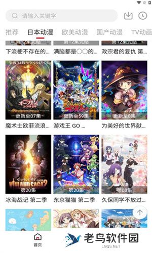 璃米动漫