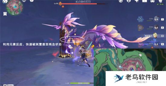 《原神》手游 砂砾收藏家成就攻略