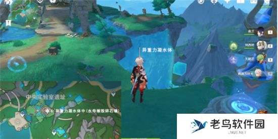 《原神》手游 隐藏成就出来吧神秘矿达成攻略