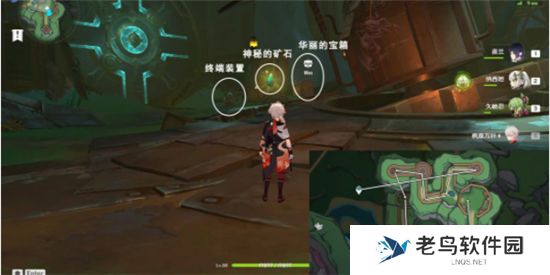 《原神》手游 隐藏成就出来吧神秘矿达成攻略