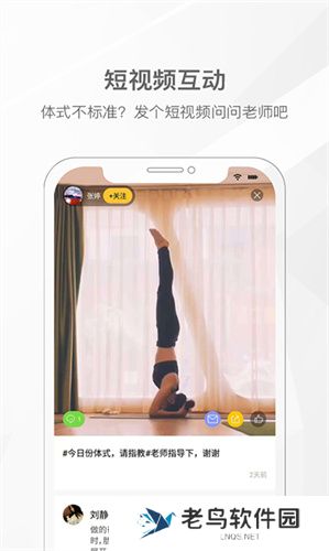 我家瑜伽2024