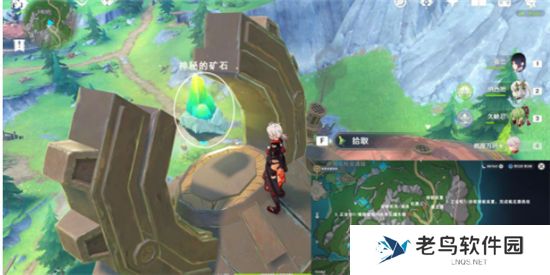 《原神》手游 隐藏成就出来吧神秘矿达成攻略
