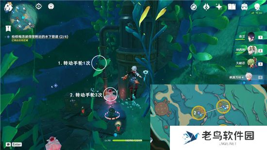 《原神》手游 梅洛彼得堡附近水下管道任务攻略