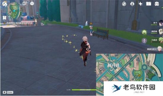 《原神》手游 那维莱特传说任务完成攻略