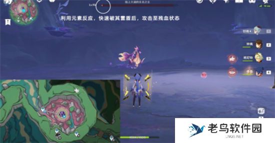 《原神》手游 我击碎雷霆成就攻略