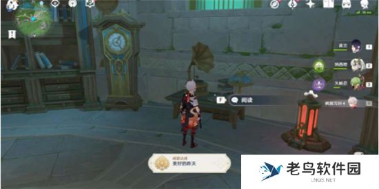 《原神》手游 美好的昨天成就攻略