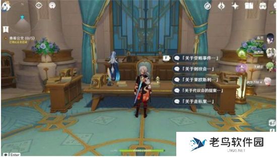 《原神》手游 那维莱特传说任务完成攻略