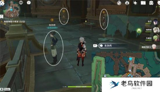 《原神》手游 那维莱特传说任务完成攻略