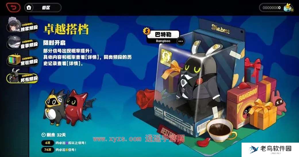 绝区零邦布获取途径