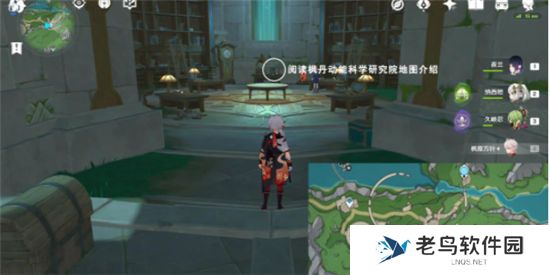 《原神》手游 美好的昨天成就攻略