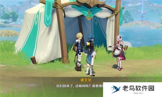 《原神》手游 叶间泪任务完成攻略