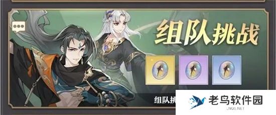 《元尊》手游 玄境试炼打法介绍