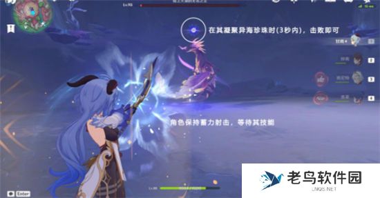 《原神》手游 我击碎雷霆成就攻略