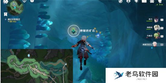 《原神》手游 隐藏成就出来吧神秘矿达成攻略